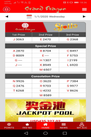 Android application GDLotto screenshort