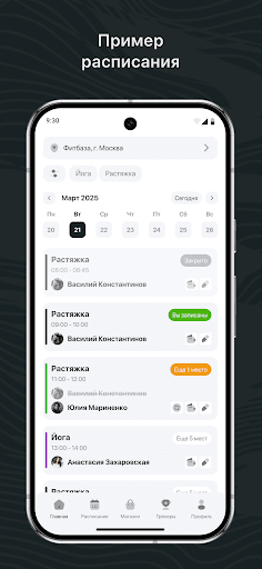 App preview