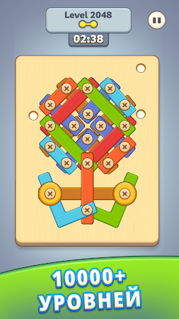 Game screenshot Мастер Дерева: Головоломка apk download