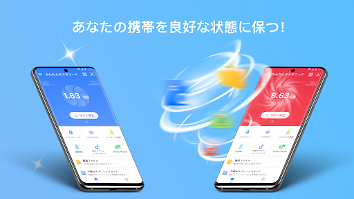 スウィープイーズ_15