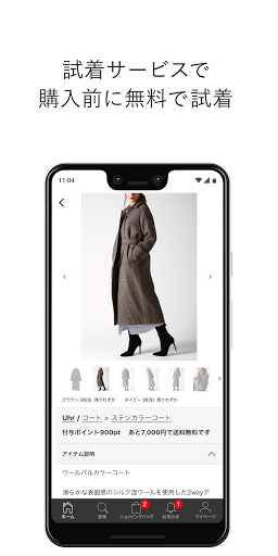 ストデパ Stripe Department Lietotnes Pakalpojuma Google Play