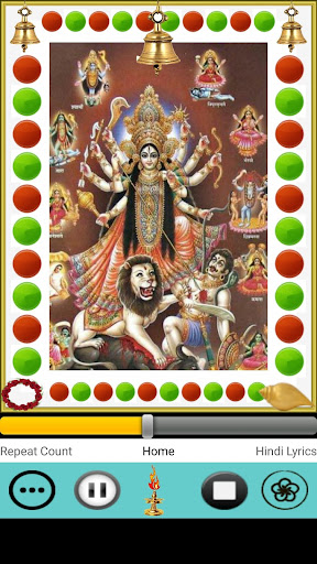 Kali Sahasranama Stotram Screen 2