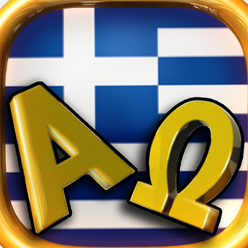 Βρες την λέξη λυσάρι logo