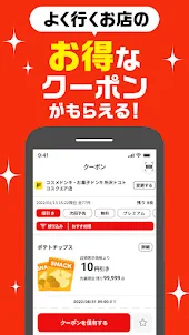 majica～電子マネー公式アプリ～