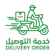 ALFA Co Delivery