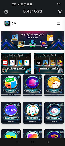 Android application Dollar Card screenshort