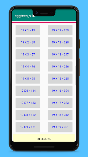 에그틴 Screen 3