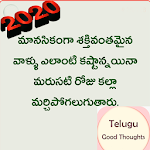 Cover Image of Unduh Top Telugu Motivational Quotes  APK
