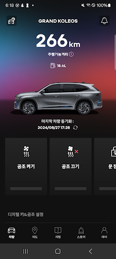 My Renault Screen 2