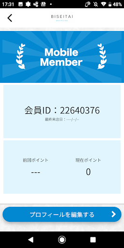 BISEITAI Screen 3
