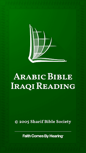 Android application Arabic, Iraqi Reading Bible screenshort