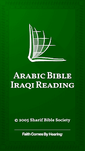 Arabic, Iraqi Reading Bible Unknown