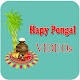 Download Pongal Videos App 2020 For PC Windows and Mac 1.0