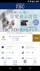 TBCアプリ【公式】