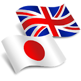 Japanese English Translator icon