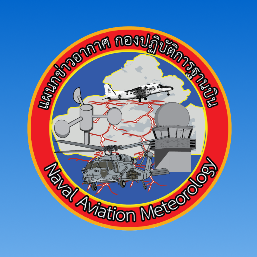 Weather Section logo
