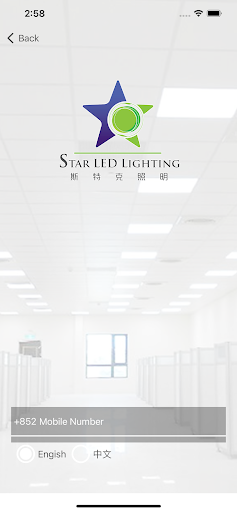 Star LED Lighting 斯特克照明 Screen 3