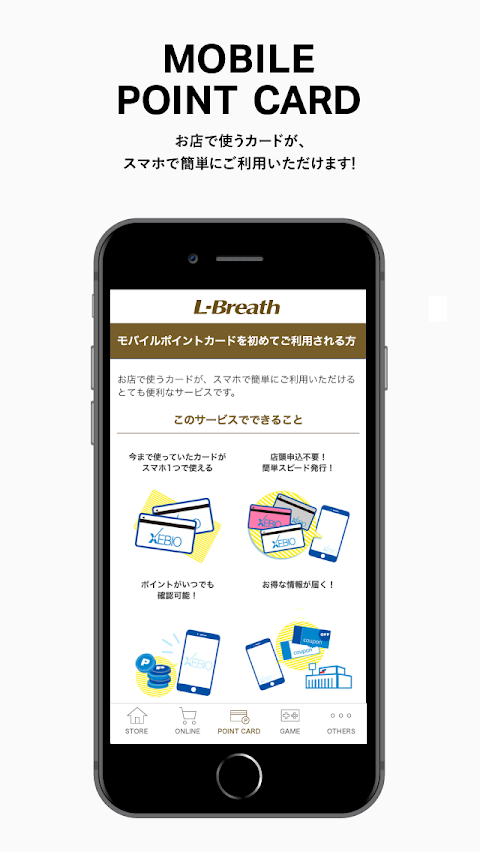 L-Breath(エルブレス)公式アプリのおすすめ画像3