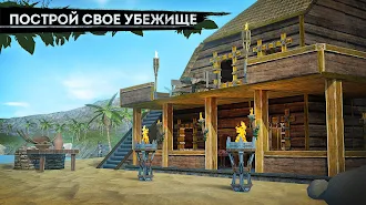Game screenshot Survivor Adventure: Survival hack