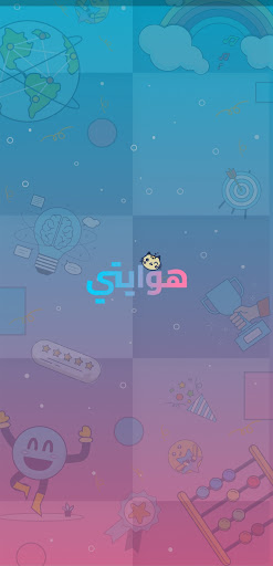 hewaiti Screenshot