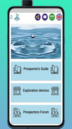 Ground water detection guide Screenshot 1 - AppWisp.com