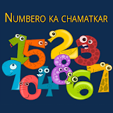 Numbero Ka Chamtkar In Hindi icon