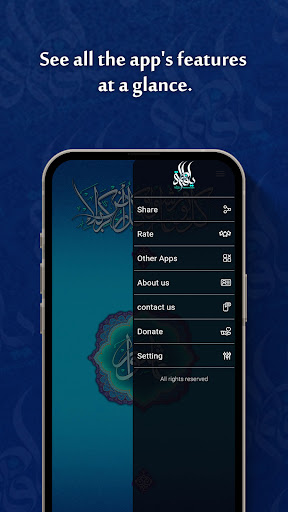 Ziyarat Ashura Screen 3