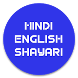 Hindi English Shayari icon