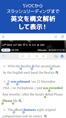 Enhack Androidアプリ Applion