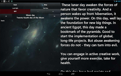 Lunar Calendar Screenshot