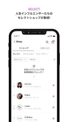 Zigzag - 韓国ショッピングアプリのおすすめ画像4