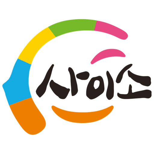 고향장터 사이소 logo