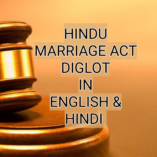 HMA Diglot- Hindu Marriage Law  Icon