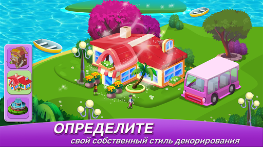 Cooking World : готовить еду скриншот 6