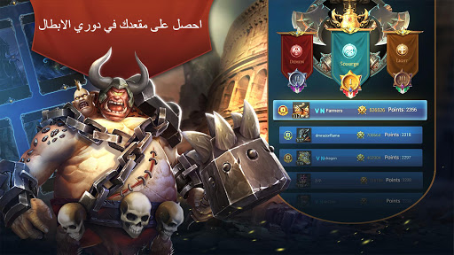 لعبه محاكم الابطال apk مهكر3