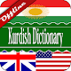 English Kurdish Dictionary Télécharger sur Windows