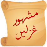Cover Image of Download Top Best Urdu Ghazals مشہور غزلیں 1.0 APK