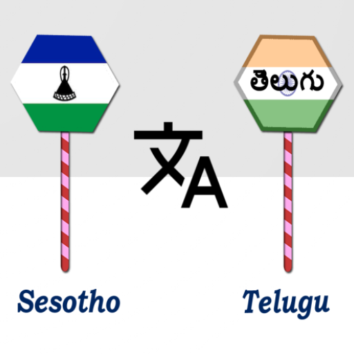 Sesotho To Telugu Translator logo