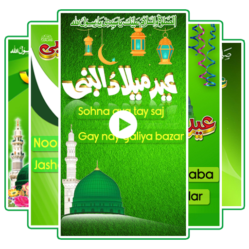12 Rabi ul Awal-Milad un Nabi Video Status 2021