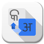 Cover Image of डाउनलोड Oriya (Odia) - Hindi Translator 1.3 APK