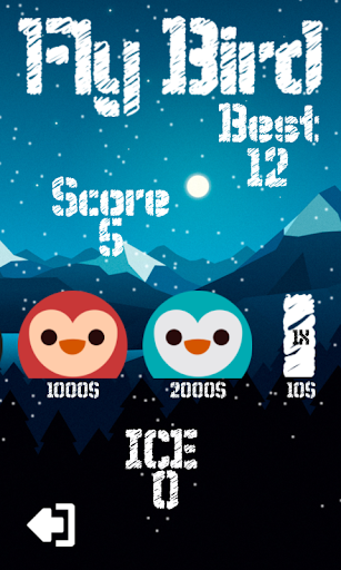 Fly Bird Screen 2