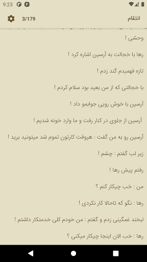 رمانستان - دنیای رمان فارسی Screen 3