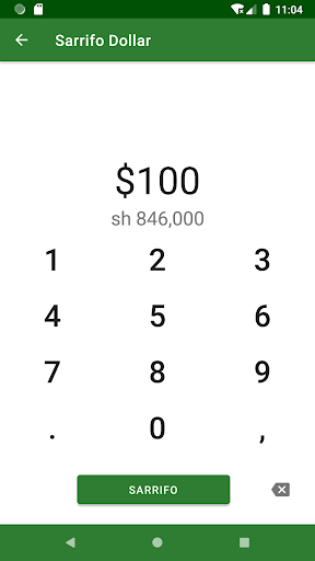 Duco Qabe Money Exchange Screen 3