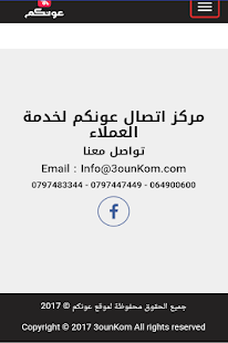 3ounkom(圖5)-速報App
