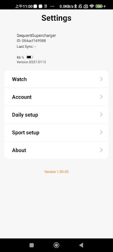 Sequent SuperCharger Lite Screen 2