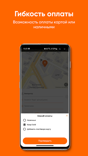 APARU is better than a taxi Screenshot 4 - AppWisp.com