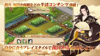 Game screenshot 宮ノ計（パレス・トリック） apk download