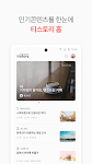 screenshot of 티스토리 - Tistory