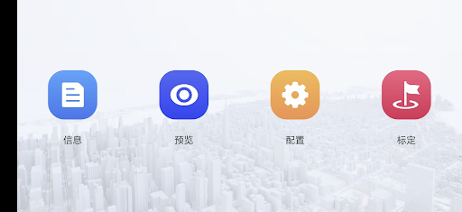 AD Tool Screen 2