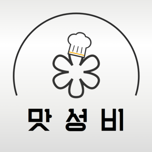 맛성비 logo
